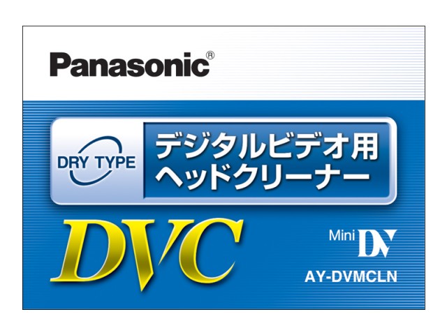 デジタルビデオ用ヘッドクリーナー（ミニDVカセット用）Panasonic