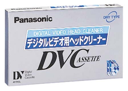 Panasonic AY-DVCL 【お取り寄せ】デジタルビデオ用ヘッドクリーナー（スタンダードDVカセット用）