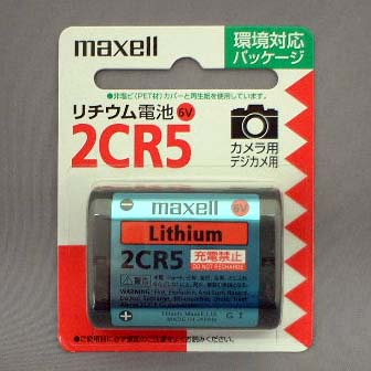 maxell 2CR5　.1BPマクセルリチウム電池 2CR-5