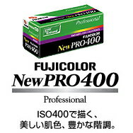 FUJIFILM　New PRO400　12EX5本パック Professional　【お取り寄せ】