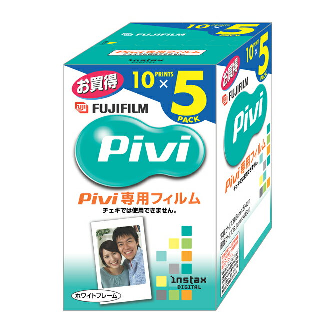 FUJIFILM　Pivi専用フィルム50枚N