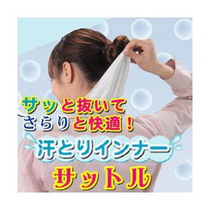 ˤʤδߤ򤷤äꥬɡȤꥤʡåȥ