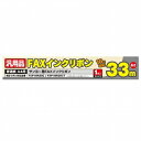 ミヨシ 汎用FAXインクリボン サンヨー FXP-NIR30C対応 MCO FXS33SA-1