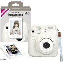 富士フィルムNEWチェキ instax mini 8ホワイト　純正ハンドストラップ付き【4月上旬入荷予定】