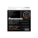 Panasonic eneloop propi\jbN Gl[vv P3` 4{t}[dZbg K-KJ21HCC40