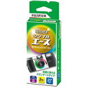 フジフイルム 写ルンです シンプルエース 27枚撮フラッシュ付 x20個