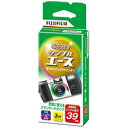 フジフイルム 写ルンです シンプルエース 39枚撮フラッシュ付 x20個