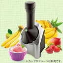 Dole ドール メーカー ヨナナスメーカー Yo