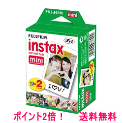 【送料無料】フジフィルム　チェキフィルム100枚（2Px5パック）