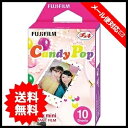 【メール便】FUJIFILM(フジフィルム)チェキフィルム キャンディーポップ