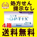 【送料無料・ゆうパケット発送・代引き不可】【4箱セット】【遠近両用】アルコン エア オプティクス アクア 遠近両用 6枚入×4箱 2ウィークマルチフォーカル 2週間使い捨てコンタクトレンズ