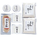 がんこ 豆乳鍋セット 加茂川(KAW)
