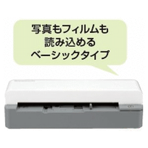 ナカバヤシ　フォトレコ PRN-100【送料無料】写真＆ネガスキャナー 小型フォトレコーダー