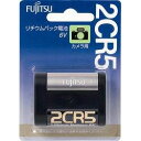富士通リチウム電池 2CR5