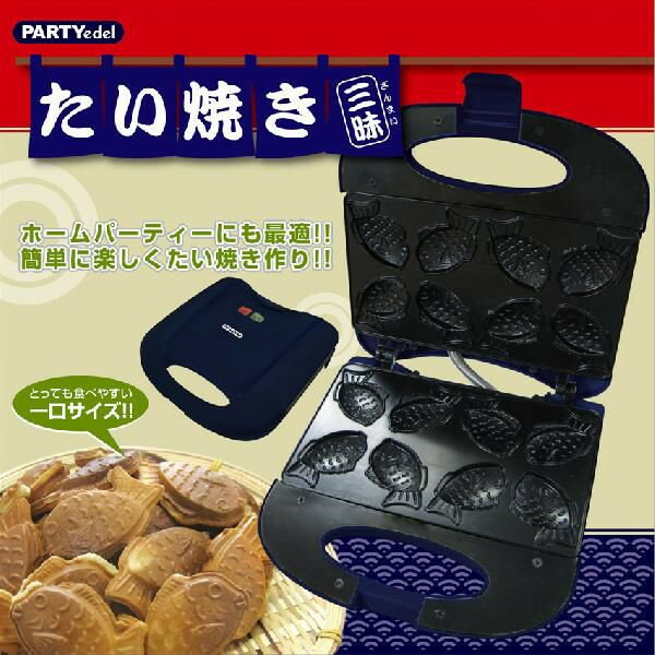 マクロス　 【PARTYEdel】たい焼き三昧 MCE-3383