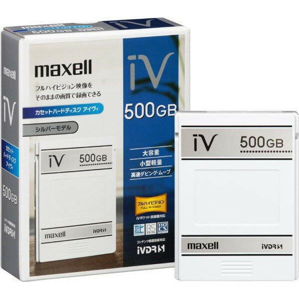 maxell　iV(アイヴィ)500GB M-VDRS500G.C