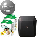 (フィルム40枚セット)富士フィルム スマホプリンター instax SHARE SP-3 ブラック+フィルム40枚付
