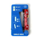 旭電機化成 スマイルキッズ 充電池チェッカー ADC-09