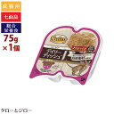Nutro ニュートロ デイリーディッシュ【成猫用 グルメ仕...