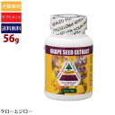 【プレゼント対象品】【リニューアル】Azmira アズミラ 犬猫兼用サプリメント【グレープシード エクストラクト】56g(2オンス) パウダー グレープシード抽出物 オリゴメリックプロアントシアニジン 無添加【ポイント10倍】【送料無料(沖縄/離島は除く)】