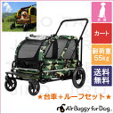 Air Buggy for Dog エアバギー キューブシリ...