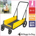 Air Buggy for Dog エアバギー キューブシリ...