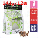 【NEW】PetKind ペットカインド トリーツ(おやつ) 100%グリーンビーフトライプ オリジナルトリーツ 中型〜大型犬用 141g×12袋セット【送料無料(一部地域除く)】【ポイント5倍】