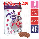 【NEW】PetKind ペットカインド トリーツ(おやつ) グリーンポークトライプトリーツ 豚 170g×12袋セット【送料無料(一部地域除く)】【ポイント5倍】