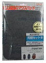 【送料無料】 パワーサポート【エアーパッドプロIII + エアーパッドソール のセット(史上最強のマウスパッド)】ダークグラファイト(AK-87)