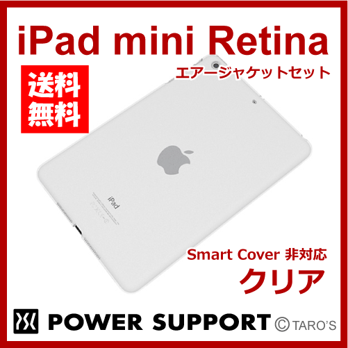  lR|X  p[T|[g iPad mini3 2 RetinaΉJo[@GA[WPbgZbg m[}^Cv@NA@PIJ-71