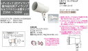 S0/W 岩崎電気 投光器 S形アイ ランプホルダ (白色、250~500W、リード線0.2m)