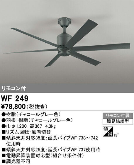 WF249 I[fbN V[Ot@{(pCv݂)