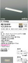 【12/5ポイント最大10倍(+SPU)】AB52432 コイズミ照明 LEDブラケットライト 電球色 直付・壁付取付