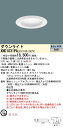 【1/25ポイント最大6倍(+SPU)】XND1031PALE9 パナソニック LEDダウンライト φ100 美光色 昼白色