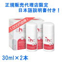 AHCフォルテ30ml(手汗、足汗、足の臭いでお困りの方)お...