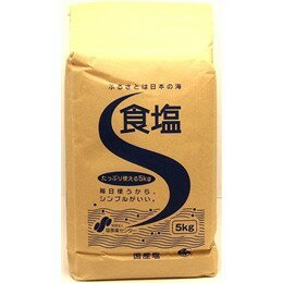 食塩5kg 【16P03Nove15】...:tartaruga:10000921