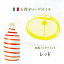 Muraglia ムラリア 有機 エクストラヴァージンオリーブオイル Red 赤 500ml