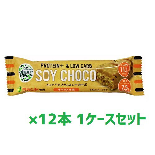 y݌Ɍ舵Izy①zy12{ZbgzSOY CHOCO \CE`R L veC[J[{ 1{30g yܖ2022N5z | ς ᓜ wV[ e N veCo[ ؓ  `Ro[ 哤