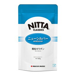 ◆新田 ニューシルバー <strong>顆粒ゼラチン</strong> 500g　| NITTA 凝固剤 顆粒 ゼラチン ゼリー ムース ババロア ケーキ 冷菓 製菓材料 粉 業務用 大容量