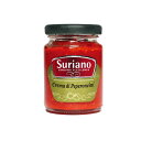 スリアーノ イタリア産 生唐辛子ペースト 100g 生ペペロンチーノペースト Crema di Peperoncini【16P03Nove15】
