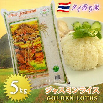 グリーンカレーやガパオにぴったり!タイ料理がもっと美味しくなるタイ