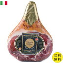 【冷蔵】【送料無料】 約6.7〜7.2kg イタリア産 パルマ 生ハム プロシュット 24ヶ月