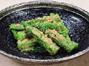 オクラのごま和え1kg ヤマダイ食品 オクラ 小鉢・惣菜 和風料理 【冷凍食品】【業務用食材】【8640円以上で送料無料】