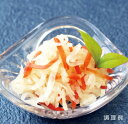 京風なます1kg　山福　なます　小鉢・惣菜　和風料理　【冷凍食品】【業務用食材】【5250円以上で送料無料】