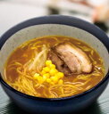 具付麺味噌ラーメンセット1食256g キンレイ 味噌ラーメン ラーメン ご飯物 【冷凍食品】【業務用食材】【8640円以上で送料無料】