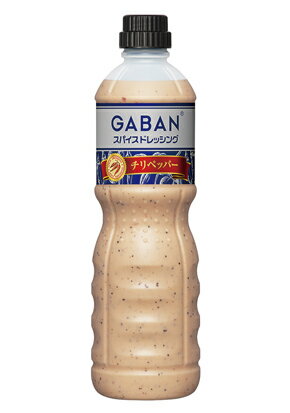 GABANスパイスドレッシングチリペッパー1L　味の素　GABAN　ドレッシング　洋風調味料　【常温食品】【業務用食材】【5250円以上で送料無料】[常温]GABANスパイスドレッシングチリペッパー1L　味の素GABAN今までにない味わいのドレッシング[常温食品][5,1836円以上で送料無料]