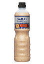GABANスパイスドレッシングチリペッパー1L　味の素　GABAN　ドレッシング　洋風調味料　【常温食品】【業務用食材】【5250円以上で送料無料】
