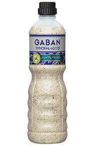 GABANスパイスドレッシングハーブ＆ペッパー1L　味の素　GABAN　ドレッシング　洋風調味料　【常温食品】【業務用食材】【5250円以上で送料無料】[常温]GABANスパイスドレッシングハーブ＆ペッパー1L　味の素GABANガーリック風味を効かせた、今までにない味わいのドレッシング[常温食品][5,1837円以上で送料無料]