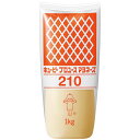 マヨネーズ210(チューブ)1kg QP マヨネーズ 洋風調味料 【常温食品】【業務用食材】【10800円以上で送料無料】