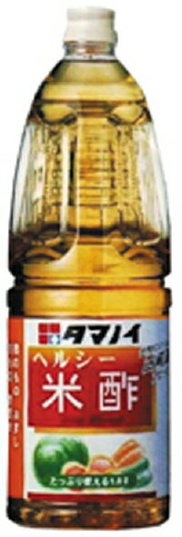 ヘルシー米酢PE1．8L　タマノイ　酢・みりん　和風調味料　【常温食品】【業務用食材】【5250円以上で送料無料】